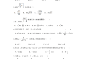 初中数学题初三试卷及答案_初中数学题初三试卷