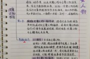 初中语文所有知识点归纳(初中语文所有知识点)