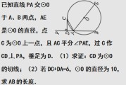 初中数学题讲解视频软件免费(初中数学题讲解视频)