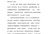 大学生英语自我介绍20秒_大学生英语自我介绍20秒视频