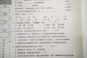 小学六年级语文试卷分析_小学六年级语文试卷分析家长怎么写