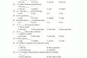 七年级英语试卷(七年级英语试卷上册)