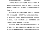 自我介绍简单大方大学_自我介绍简短大气