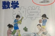 小学数学教材插图事件感想_小学数学教材插图事件感想怎么写