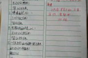 小学数学评课经典评语简短_小学数学评课稿经典评语集锦