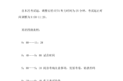 2022年甘肃省英语六级报名时间_甘肃省六级报名时间2021年上半年