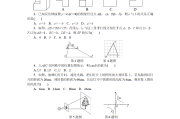 初一数学期末考试试卷2022(初一数学期末考试试卷2022人教版)