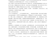 自我介绍大学生就业500字左右(自我介绍大学生就业)