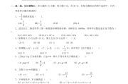 初一数学下册期中测试卷及答案北师大版_初一数学下册期中测试卷及答案