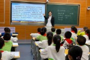 小学语文老师教育随笔_小学语文老师