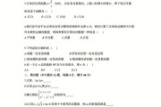 初中数学题库及答案解析(初中数学题库及答案解析图片)