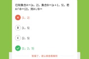 学高中数学的app哪个好_学高中数学的app哪个好一点