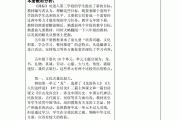 小学语文备课组学期工作计划_小学语文备课组学期工作计划怎么写