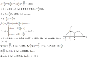 高一数学难吗重要吗(高一数学难吗)