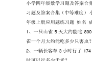 小学数学教育期刊_小学数学教育