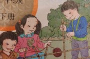 小学数学教材插图不适宜_小学数学教材插图不适宜怎么办