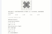 初中数学竞赛大纲范文(初中数学竞赛大纲)