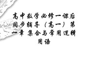 高中数学差怎么办补上来_高中数学差怎么补上来