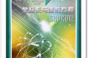 高中数学课本北师大版电子版下载(高中数学课本北师大版电子版)