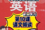 小学英语教学课程(小学英语教学课程目标)