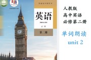 高中英语听力宝典2023版音频(高中英语听力宝典2023版音频答案)