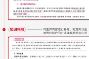 高中数学教资答案2021下半年(高中数学教资答案2021下半年第四题)