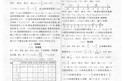 初一数学上册第一课笔记(初一数学上册第一课)