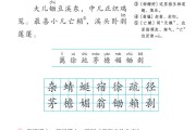 小学语文课文养蚕教案设计_小学语文课文养蚕