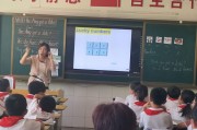 小学英语老师优秀教师事迹材料_小学英语老师