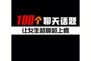 老外常聊的100个话题(老外常聊的100个话题47毕业典礼)