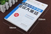 小学数学教育升本可以升什么专业_小学数学教育升本可以升什么专业好