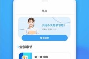 学英语的软件哪个好用app初中(学英语的软件初中)