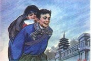 初中语文课本插图大全2022年(初中语文课本插图)