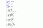 英语短语大全10000个小学_英语短语大全10000个小学生