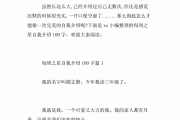 自我介绍100字简单_自我介绍100字简单职高