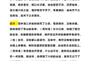 初中语文文言文原文_初中语文文言文原文翻译