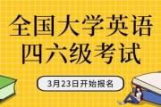 英语口语考试有什么用大学考的(英语口语考试有什么用大学)