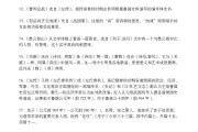 初中语文知识大全_初中语文知识大全总结