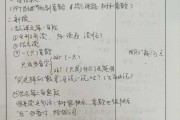 关于五年级语文下册听课记录及评析的信息