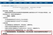 浙江英语六级考试时间2021下半年_浙江省2021年英语六级下半年报名时间