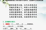 初中语文书古诗词大全与注释(初中语文书古诗词大全与注释图片)