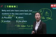 小白学英语先学什么(小白学英语先学什么好)