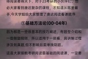 考研英语二时间分配及做题顺序的简单介绍