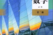 高中数学辅导书用什么比较好呢_高中数学辅导书用什么比较好