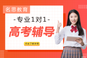 高中数学怎么学才能学好复读课_高中数学怎么学才能学好复读