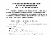 初中数学竞赛内容范围_初中数学竞赛叫什么名字