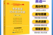 考研什么时候区分英语一和英语二_考研英语一二什么时候开始区分