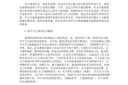 初中语文教学目的及要求_初中语文课文教学目标