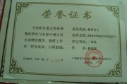 中学语文教学与研究杂志_中学语文教学投稿须知