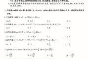 高中数学教材答案_高中数学教材答案全册哪里买